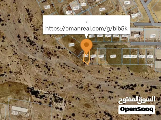 ارض صناعيه بوشر المسفاه 1118 متر ب77 الف للشاري الجاد فقط