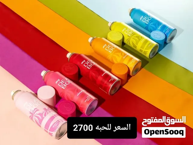 عروض نار على الأدوات المنزلية والمفروشات  أسعار ما تتفوت!