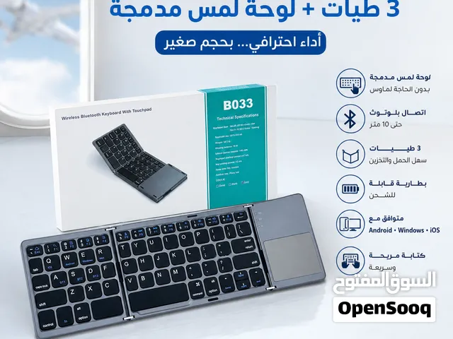 اول مرة في اليمن كيبورد لاسلكي قابل للطي معا ماوس محمول 2in1 B033