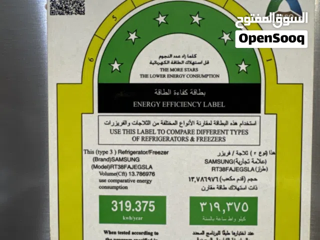 ثلاجه شبه جديده نوع سامسونج صغير الحجم
