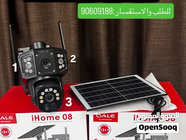 كاميرات بالطاقة الشمسية