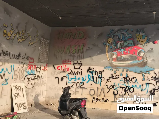 دباب للبيع عجيب صيني ب 1900