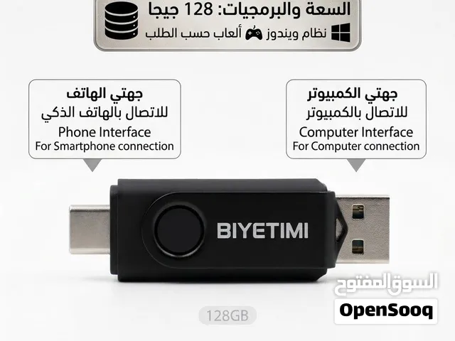فلاشه يو اس بي تايب سي 128 جيجا تحتوي على 10 العاب واذ كنت لا تريد الالعاب فهناك يمكننا تنزيل نظام