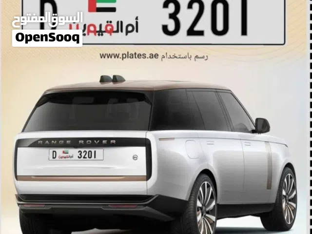 رقم رباعي مميز