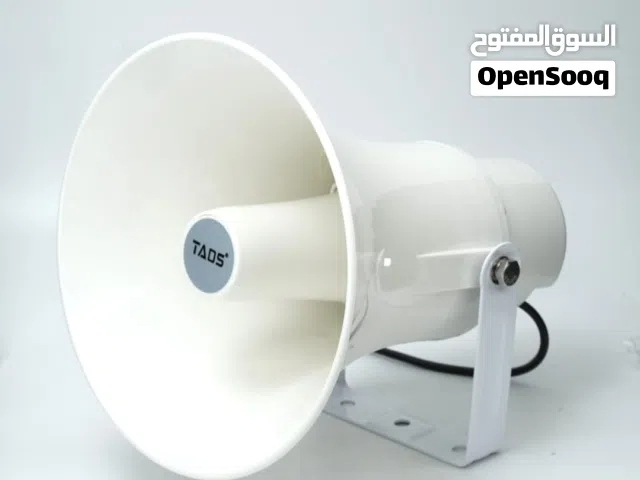 TADS Outdoor Waterproof Horn Speaker DS-711