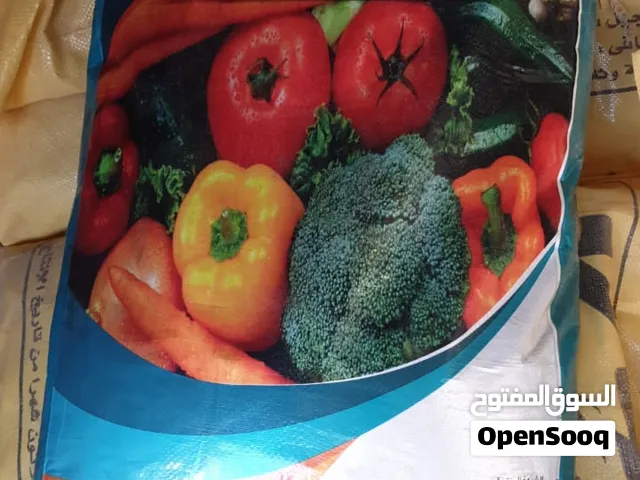 مستلزمات زراعيه للحدائق والنباتات والمزارع