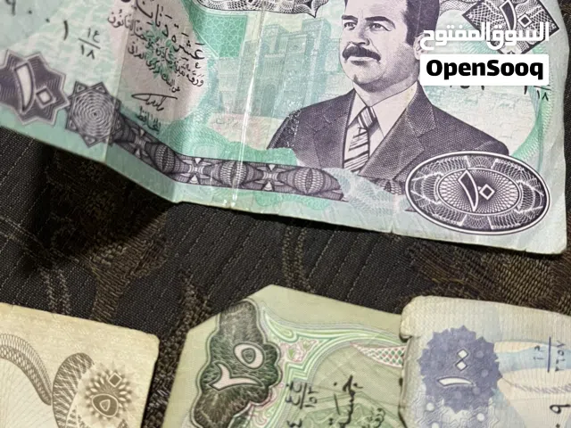عمله صدام حسين مشكلات