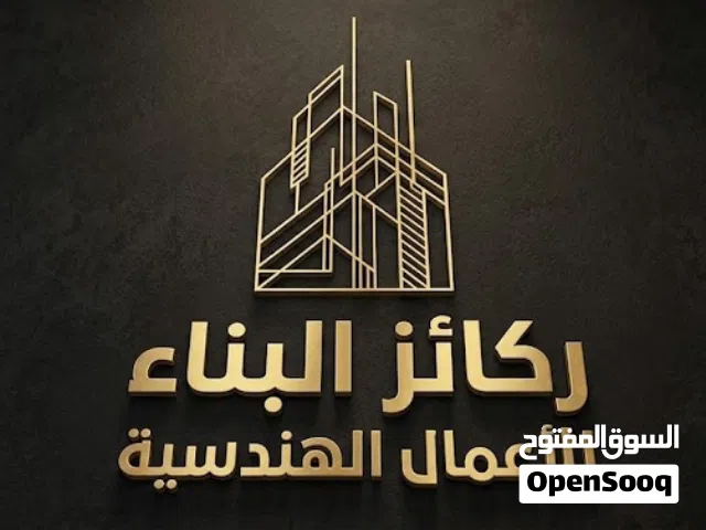اشراف و تنفيذ مواقع