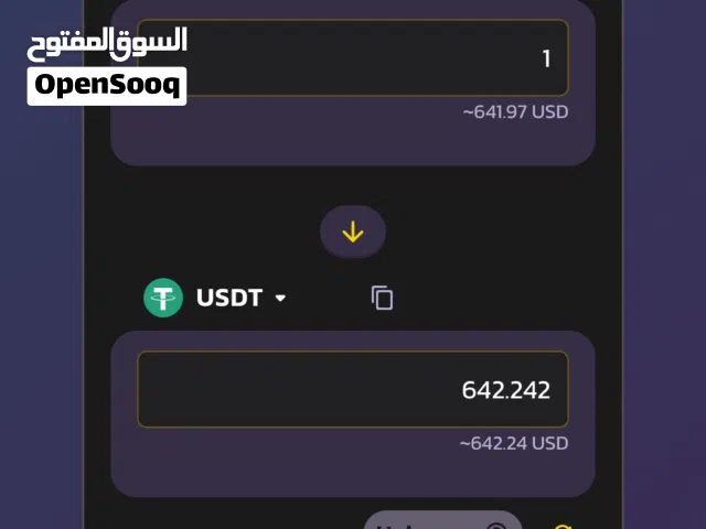منصة تبديل عملات رقمية