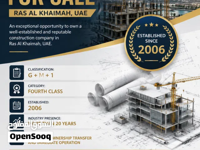 Construction Company for Sale – Ras Al Khaimah, UAE شركة مقاولات للبيع – رأس الخيمة، الإمارات