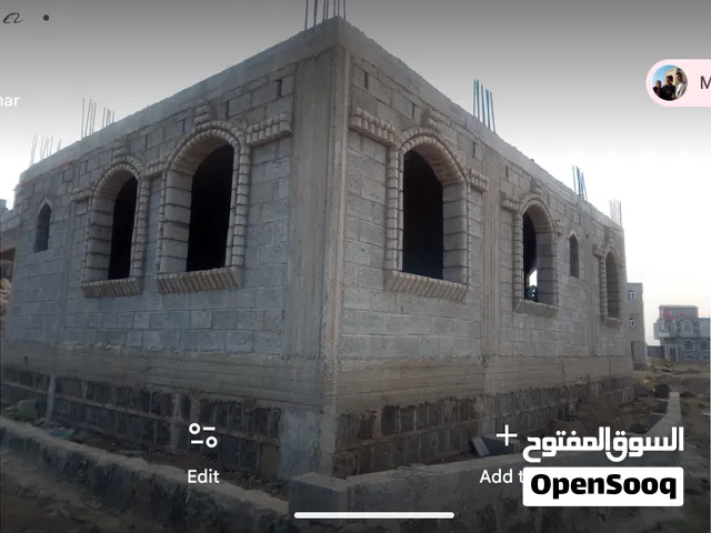 بيت مسلح هاردي للبيع