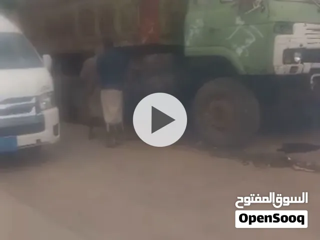 بابور عرطه نيسان