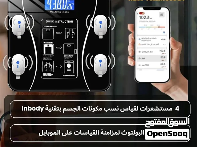 ميزن الذكي بتقنية البلوتوث  ميزان لقياس وزن الجسم ووزن. قياس. ضغط الدم  وقيس. ضغط الكتالت وقياس.