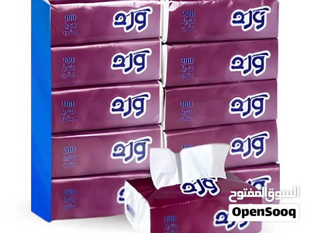 مناديل بسعر الجمله