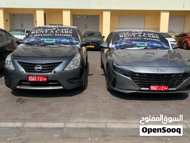 للإيجار هيونداي النترا 2021 SEL و نيسان فيرسا 2019 وكيا K5 2022 وكيا سيراتو 2021 و نيسان فيرسا 2021
