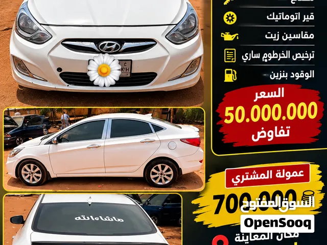 اكسنت مضلع 2013خليجي لون ابيض