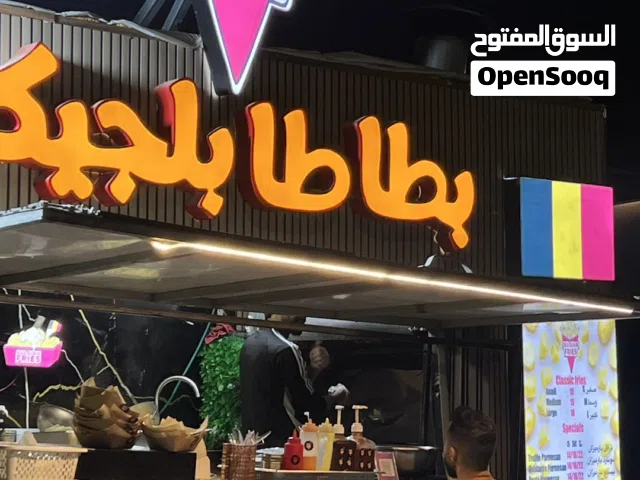 ڤان للبيع بالارسال (بجانب برج عمار)(حديقة الارسال)(شارع الفانات)