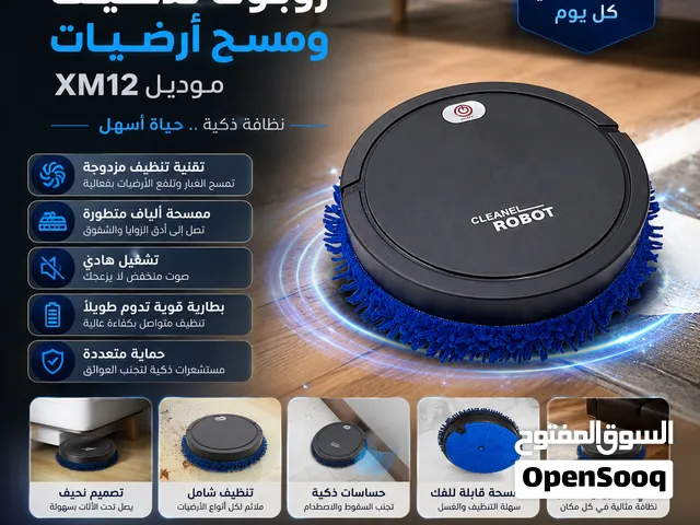 روبوت تنظيف ومسح الأرضيات XM12  نظافة أسهل بضغطـة زر