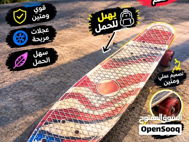 سكيت بورد للأطفال جودة ممتازه يتحمل وزن 50 كغم عجلات سلسه و سهل للاستخدام