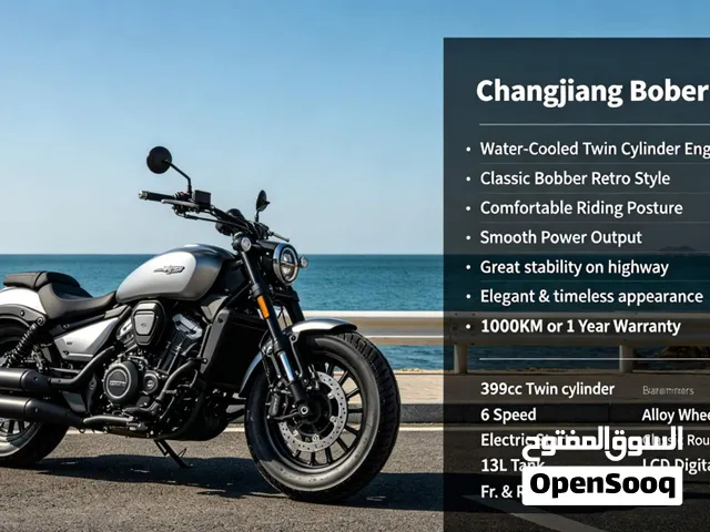 Changjiang Bober 400   Classic Bobber Cruiser Bike With Warranty (motorcycle bike، دراجة نارية كلاسي