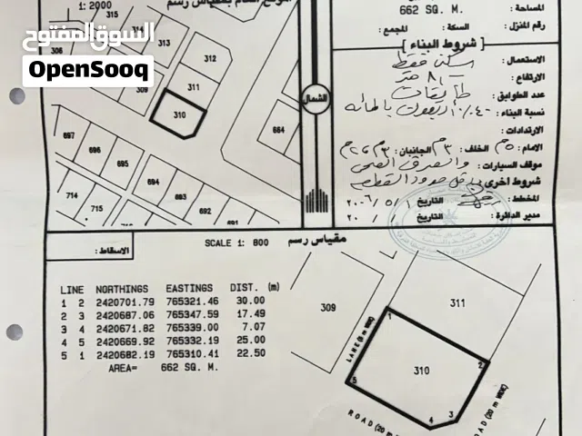 سكنية كـــــورنر قرب شاطى الاشـــــخرة السياحية