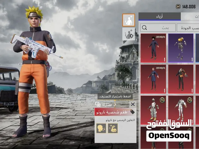 حساب ببجي للبيع