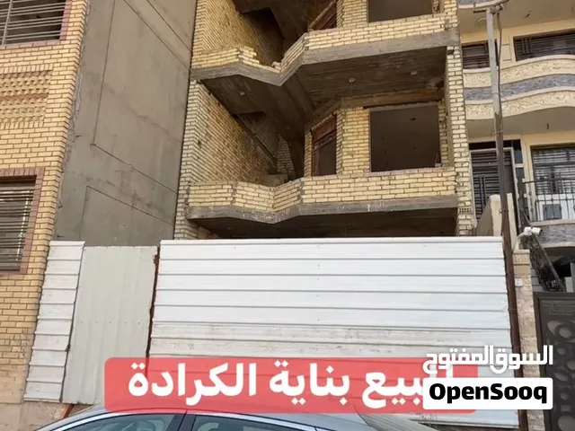 للبيع بناية هيكل في الكرادة
