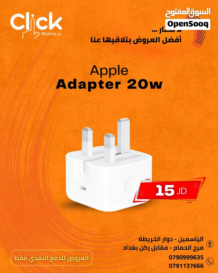 Apple Adapter 20W