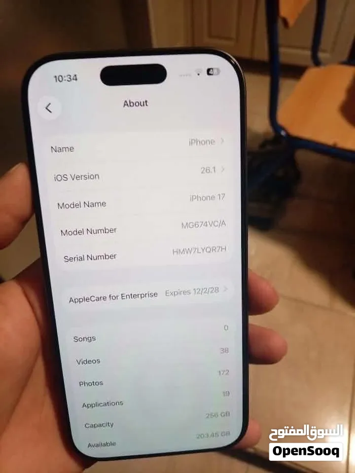 iPhone 17 256 GB