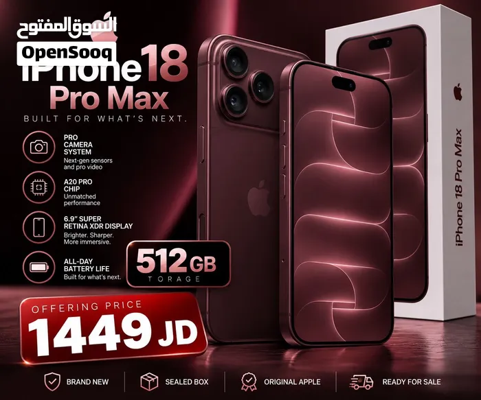 iPhone 18 Pro Max 512 GB