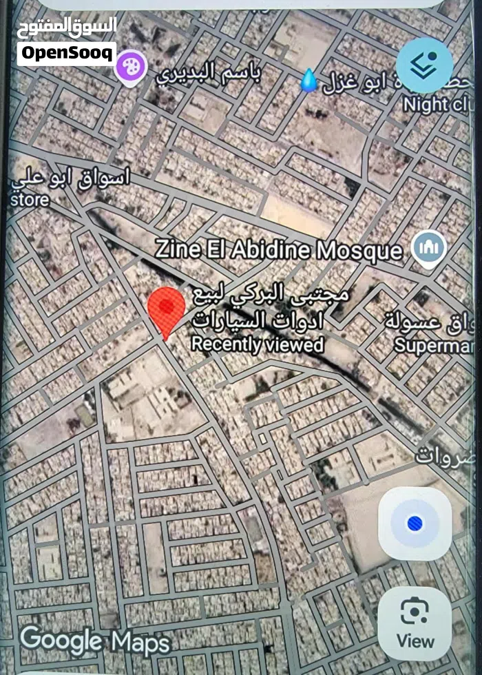 Qadisiyah Al-Diwaniyah