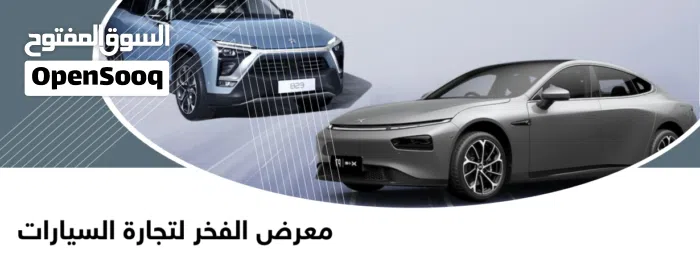 Al markabah used cars