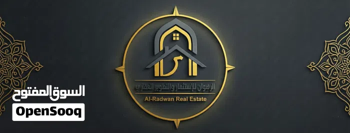 الرضوان للاستثمار والتطوير العقاري