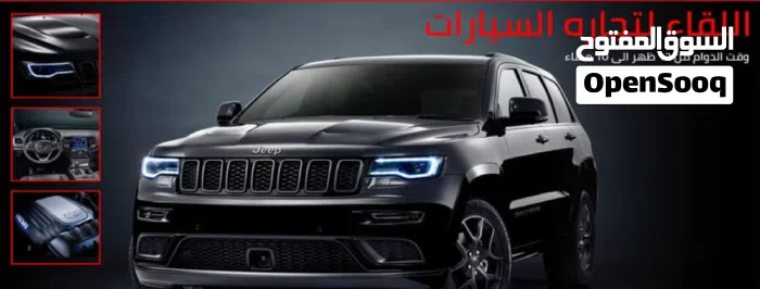 اللقاء لتجارة السيارات