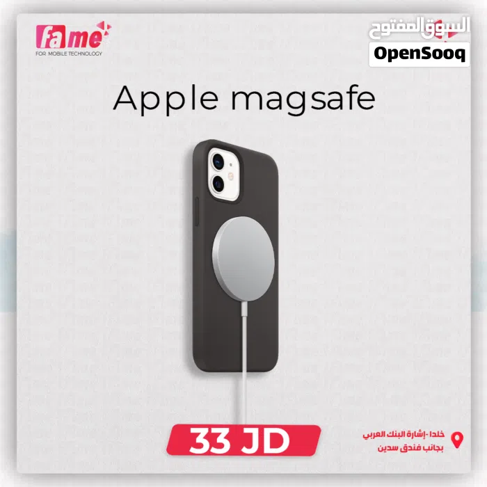 Apple MagSafe Charger
