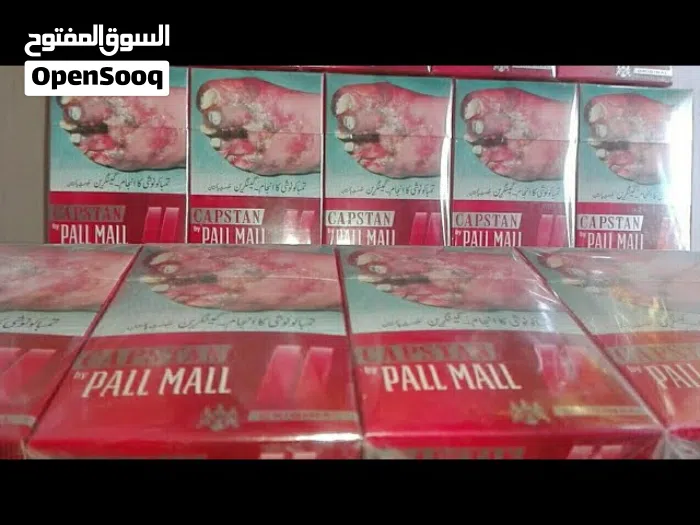 capstan cigarette price in pakistan white 110 smoking New Rate Of Today Gold
