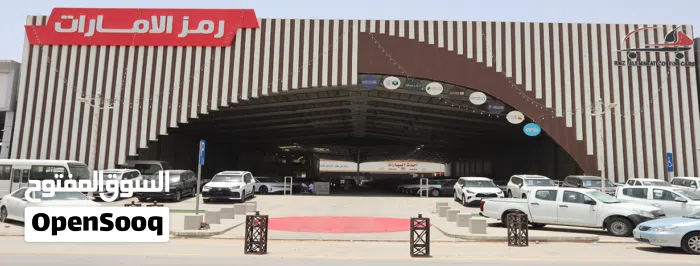 شركة رمز الإمارات للسيارات 