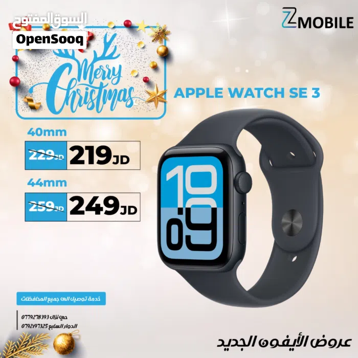 APPLE WATCH SE 3 NEW