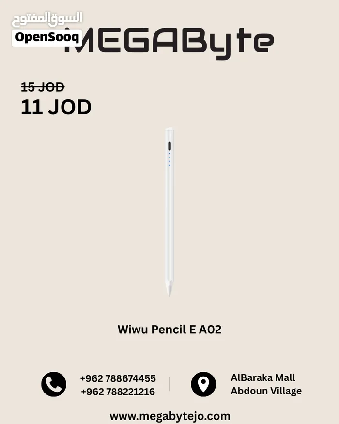 WiWU Palm Rejection Stylus pen for iPad Pencil E -NEW -MEGAByte