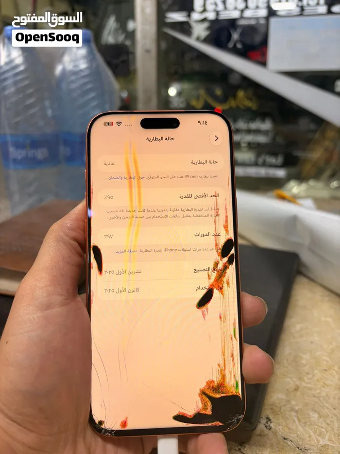 Iphone 17 Pro Max 256g