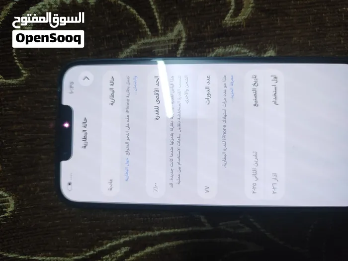 iphone 17e 256GB 100%