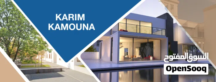 KARIM KAMOUNA 