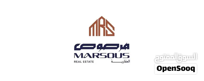 مرصوص العقارية