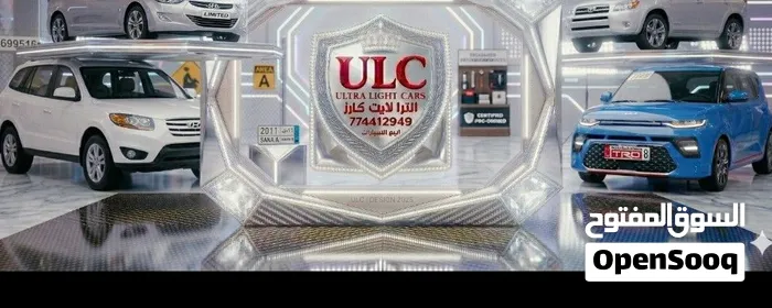 التراء 