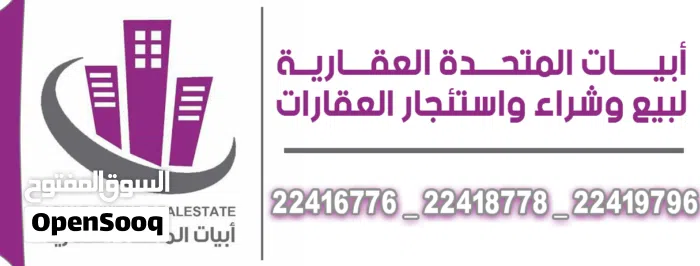 abyat _united