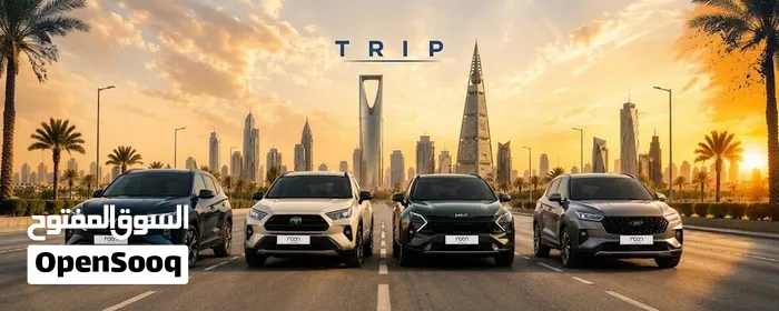 معرض مون تريب للسيارات