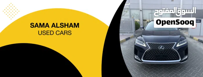 SAMA ALSHAM USED CARS