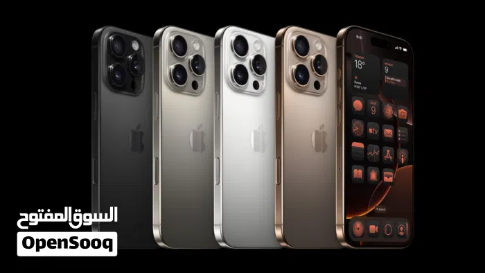 Iphone 16 Pro Max 256GB + 512GB