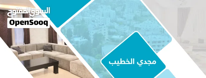 مجدي الخطيب