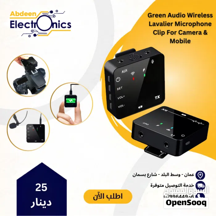 Wireless Microphone